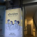 (주)스튜디오8 | 성신여대 사진관 추천 : ‘Afterglow 스튜디오’ 가족사진 촬영 후기
