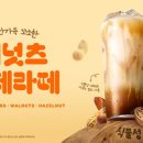 메가커피 - 의정부시 평화로 632 | 메가커피