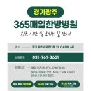 광주열린병원 이미지