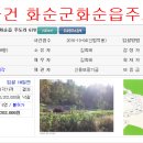 주도리 농장 이미지