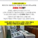 부흥쇼파 이미지