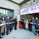 운서경로당 이미지