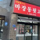 양덕동249 이미지