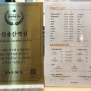 아나덴 슈가링왁싱 신용산역점 이미지