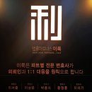 상속문제로 대구변호사 법률파트너스 이륙에 다녀왔어요:)