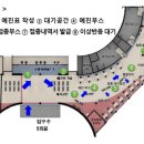 동천인력