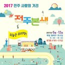 마켓본색
