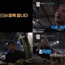 정남이