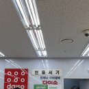 다이소아주대 이미지