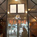 황소부대찌개 네이버블로그