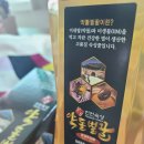 약돌농장 이미지