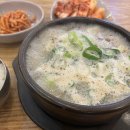 [수지 맛집] 진지방순대국 아이와 함께 솔직 후기