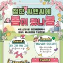 디자인봄미술학원