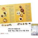 청도떡방