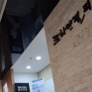 하얀결피부과의원 이미지