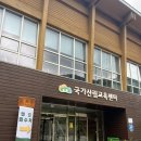 청도숲체원 2박3일 후기