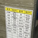 노걸대감자탕 송탄점 이미지