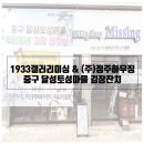 정주하우징 이미지