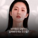 리즈모의원 - 서구 대덕대로 226 | 부산 M자 비절개 모발이식 후기, 수술 전 꼭 살펴봐야 할 기준은 무엇일까요?