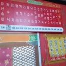사천대반점 이미지