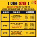 공간샘스터디카페 내발산점