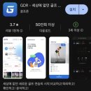 헬스킹 고덕점 이미지