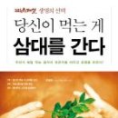 삼대 이미지