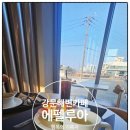 카페루아 이미지