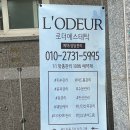 용해지구로 88번길 이미지