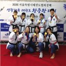 신대호 태권도 전문도장 | 태권도생활체육지도사, 사범자격증 올 합격!![성인태권도후기]