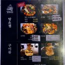 시간의 온기 | [장산역,해운대 장산 맛집 조개구이 데이트 추천] 삼바리 장산점