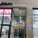 제파 | 시흥 장곡동 맛집 투어~ 데이트하기 좋은 <미태리 시흥장곡역점> 로제맵제파스타 취향저격 후기!