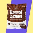 (주)진한식품