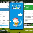 스크린스낵