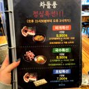 차돌풍창원시청점 이미지