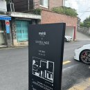 마하건축사무소 이미지