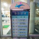 광산문화예술회관 공연장 네이버블로그