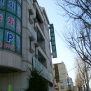 한사랑외과의원 이미지