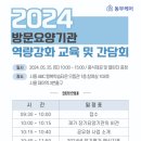 시흥ABC행복학습타운 참여실(103호) 이미지