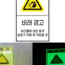 비래유통
