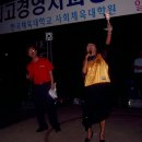 한국체육대학교 사회체육대학원 이미지