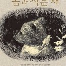 못골도서관 이미지