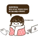 방가탕후루 이미지