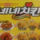 치킨공식