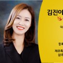 김진이공인중개사사무소 이미지