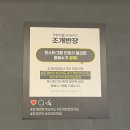 조개반장 이미지