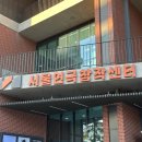 어린이 연극 프로그램 나도 주인공 | [2주차] 연극 &lt;코리올라누스&gt; 후기
