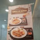 국수나무 충정로점 네이버블로그