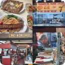 오다가다식당 | 앙카라 맛집?! 오다가다 먹은거 3곳┃튀르키예 자유여행