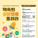 첨단도서관 시청각실 이미지